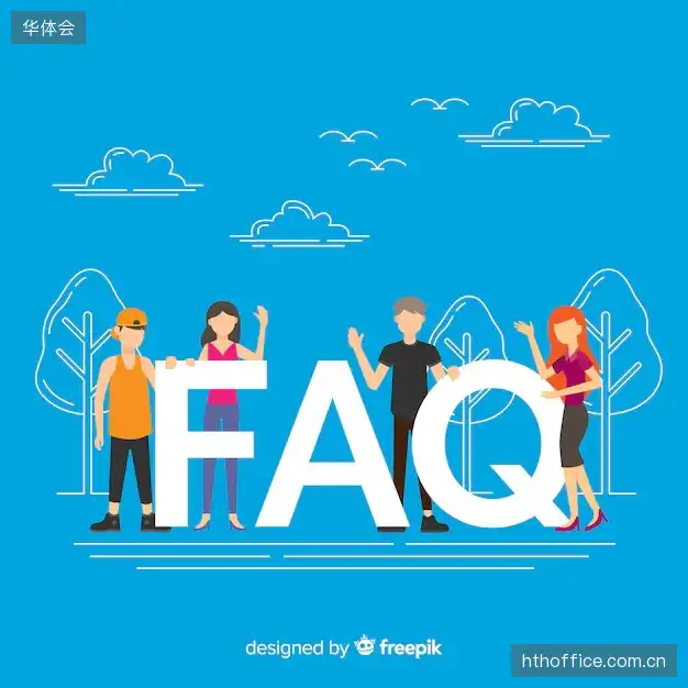 赛事直播技术FAQ库